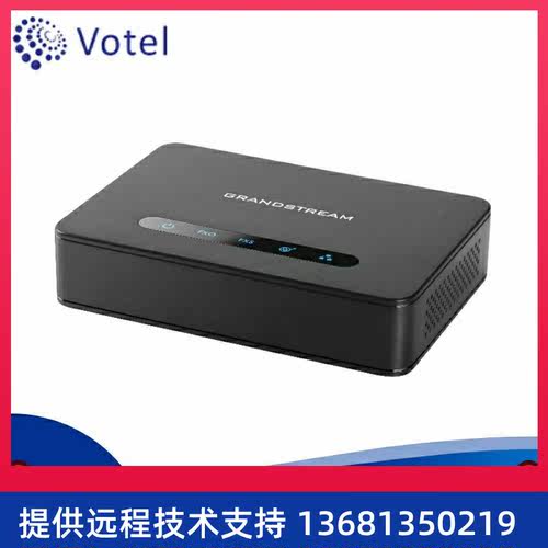 潮流Grandstream HT813 1口FXS&FXO混合网关 ATA SIP语音网关