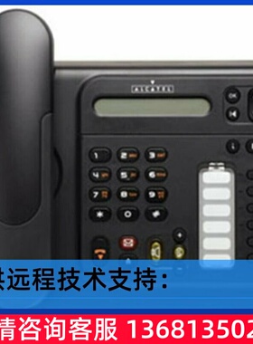 全新原装 阿尔卡特 4019 4029 4039 电话机 数字话机
