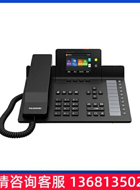 华为Huawei华为eSpace7910彩屏IP电话机 支持poe供电 eSp