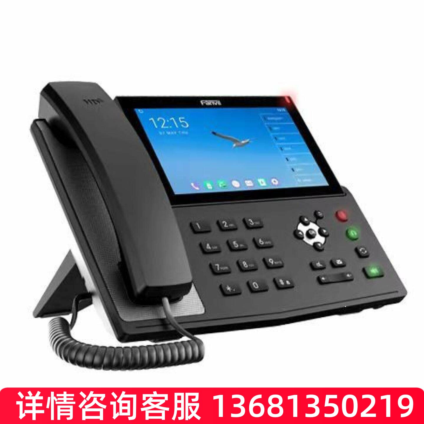 【原装正品】企业高端彩屏触摸SIP IP电话机网络办公电话机Fanvil