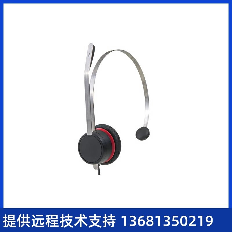 Avaya L139 亚美亚头戴式话务耳机/呼叫中心kf耳机/电脑耳麦/kf耳