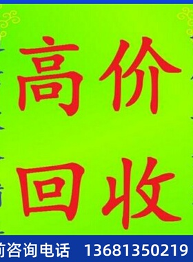 Alcatel阿尔卡特8028 IP电话机SIP协议 网络电话机SIP话