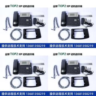 yealinkYealink亿联SIP T21PE2网络ip电话机 T21E2