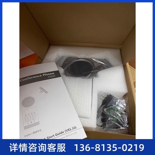 yealink亿联视频会议电话机八爪鱼CP920
