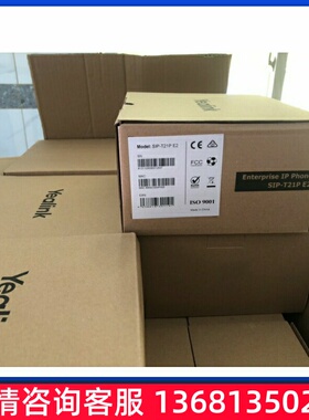 亿联sip电话SIP-T21E2/T21PE2支持2帐号poe供电网络电话机SIP话机