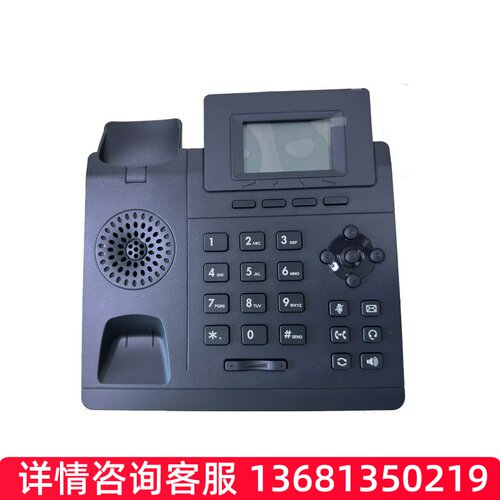 亿联IP电话机SIP-T21E2/T21PE2/SIP-T58W/SIP-T57W/SIP-T54W网络