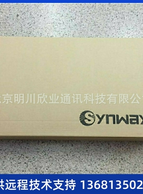 厂家直销杭州三汇SMG2120-4E1数字中继网关4路30B+D接入网络电话