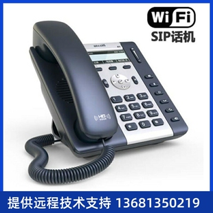 A16 A11 A10W A26WIFI网络标配 A20W A20WAC A20 IP电话机简能A10