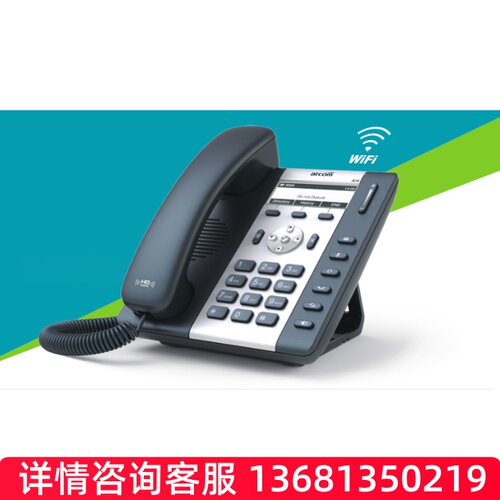 atcom简能A20W/LTE/A20WAC/A21 SIP 2.4G/5G网络接入 wifi无线IPS