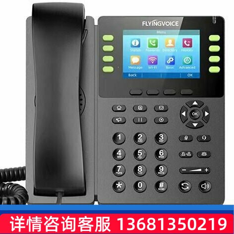【原装正品】无线WIFI触摸彩屏桌面网络SIP电话机FIP14G 跨境