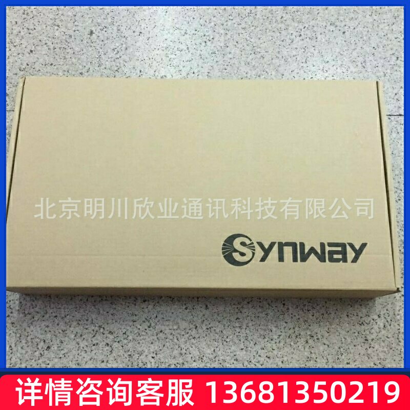 厂家直销杭州三汇SMG2120-4E1数字中继网关4路30B+D接入网络电话