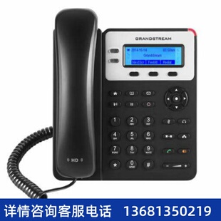 Grandstream潮流GXP16系列 IP电话机