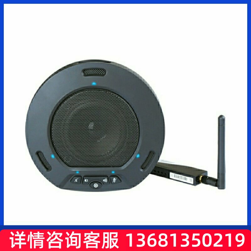 【全新正品】无线数字全向麦克风DH-VCS-MCA200D正品出售,包邮,