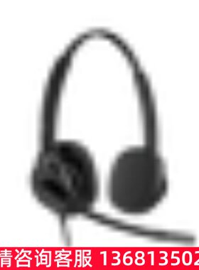 缤特力（PLANTRONICS）HP Poly Mission 425 USB-C/A双耳头戴式超