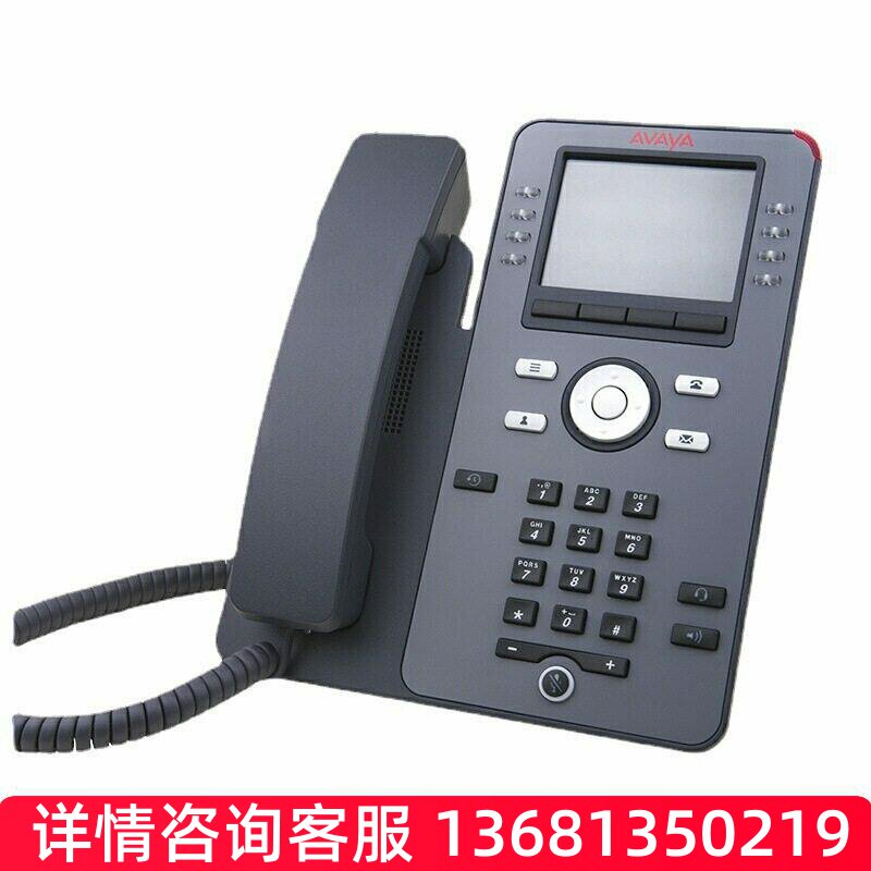 （Avaya）J179 3PCC SIP电话 SIP办公电话SIP话机SIP 电话机