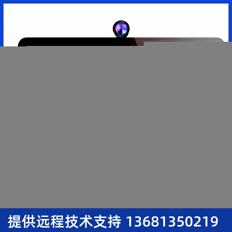 U1910/11/30/60/81录音系统 录音软件 华为录