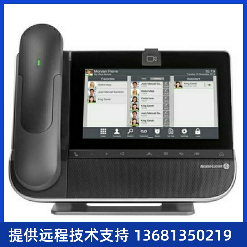 阿尔卡特 朗讯 Alcatel-Lucent 8088智能桌面IP电话机SIP话机