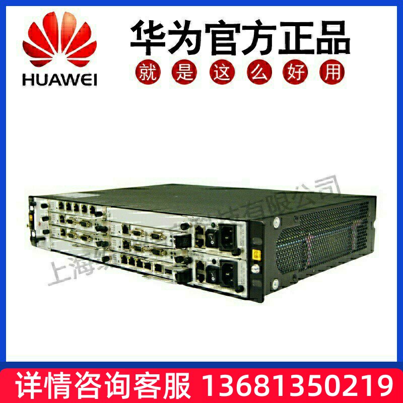 收华为语音交换机 IPPBX 程控交换机 集团电话 eSIP 电话机