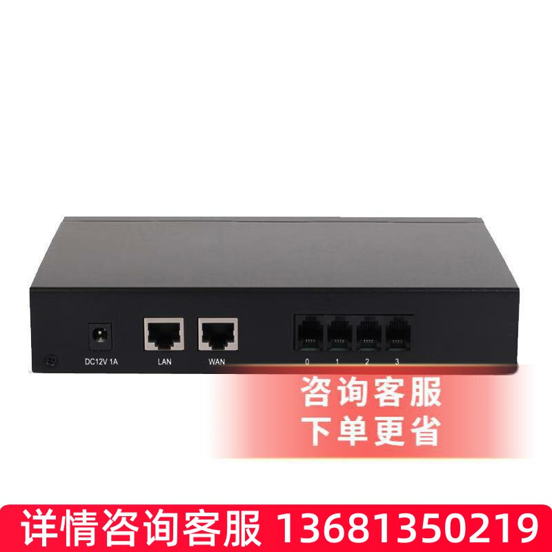 DINSTAR  DAG1000 语音网关模拟IAD 电话转换设备 SIP网关 fxo网S