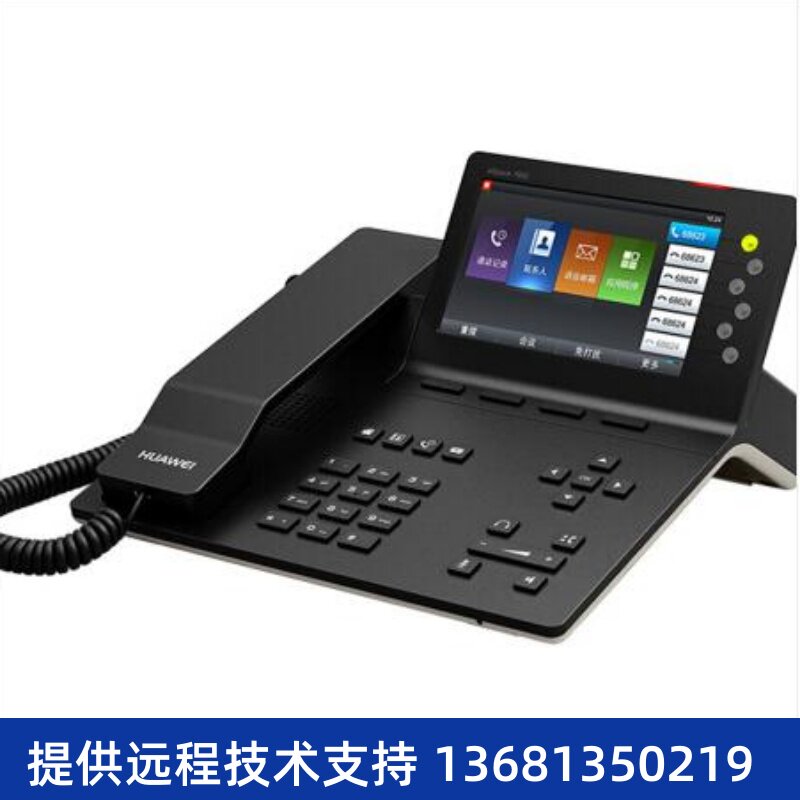 华为 eSpace 7950 7960 8950 SIP TCP IP话机客服网络座席电话机