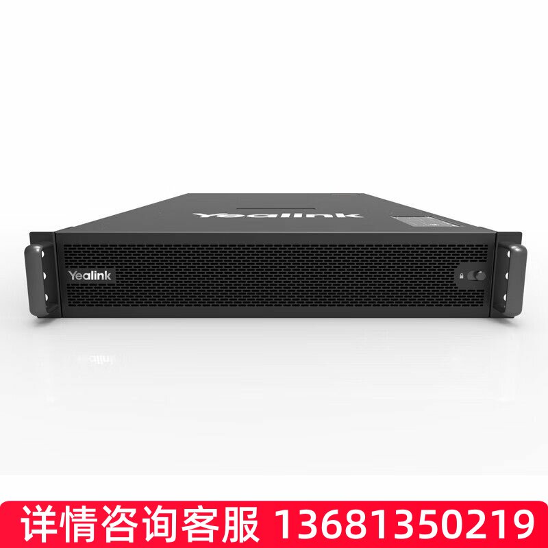 Yealink亿联Yealink YMS2100 音视频会议主机(含软件)