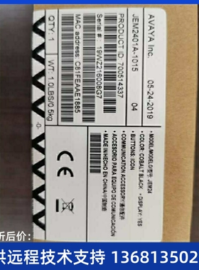 Avaya JEM24 Expansion Module 扩展模块 J169/J179 专用
