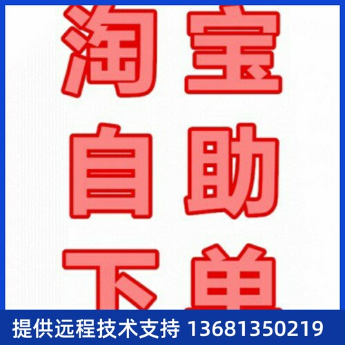 Yealink亿联IP电话机T42U/T43U/T46U/T48U/T41S/T42S/T46S/T48S