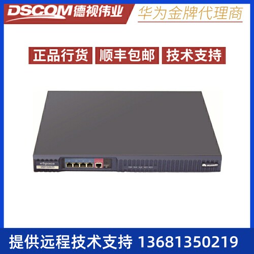 【全新正品保障】 IAD132E（T）-32SSIP话机