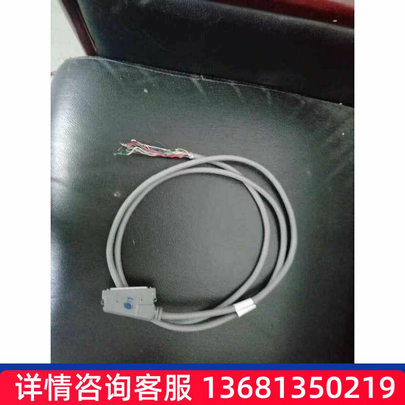 华为eSpace IAD132E用户电缆16路32芯模拟电话线IAD132用户线10米