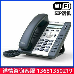A10W高保真音质无线局域网IP电话机WLAN支持WIFI的SIP话机