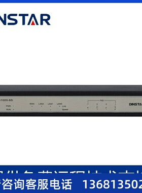 鼎通达DAG1000-8S模拟语音网关8FXS接口IP/SIP/网络电话FXS综