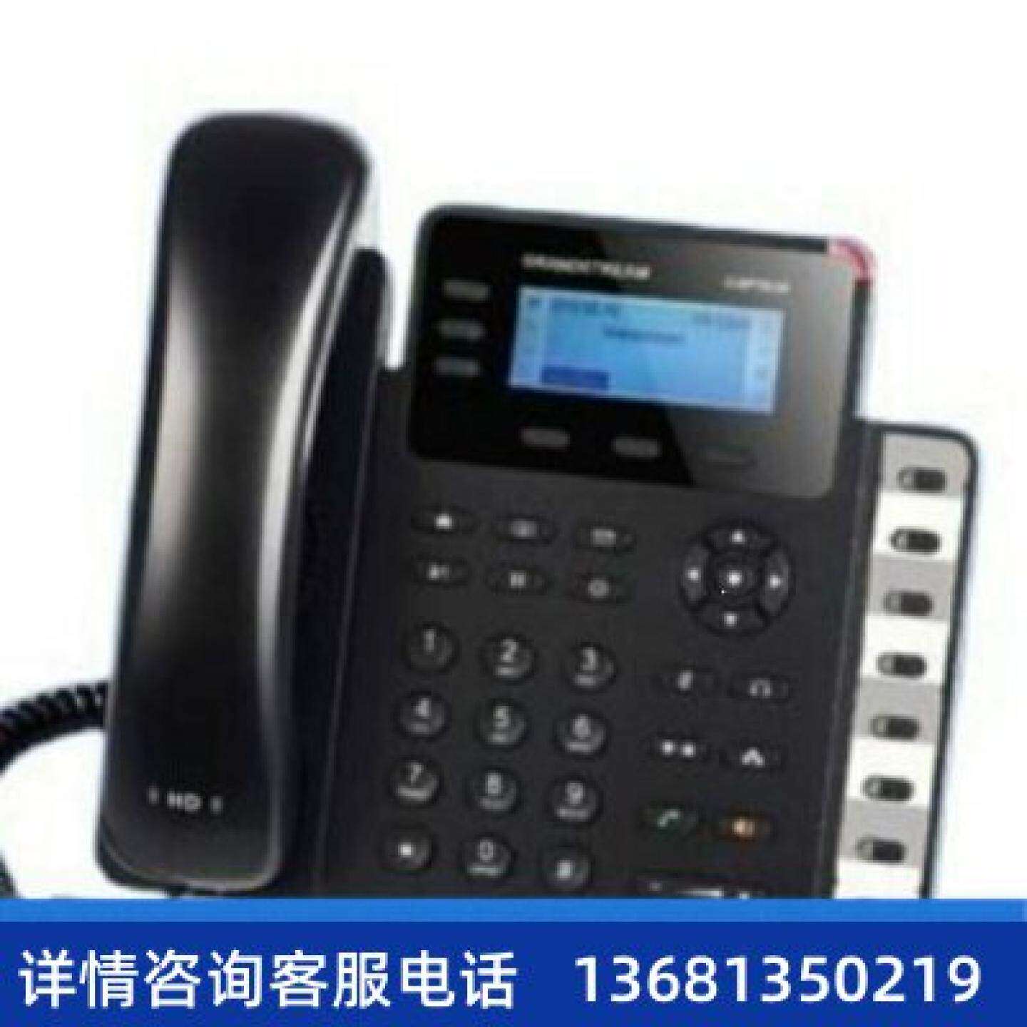 【原装正品】Grandstream潮流千兆SIP IP电话机网络电话GXP1630 I