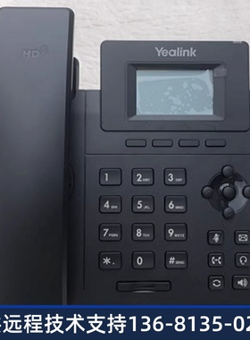 亿联Yealink t23gSIP协议T23G IP电话机 网络话机