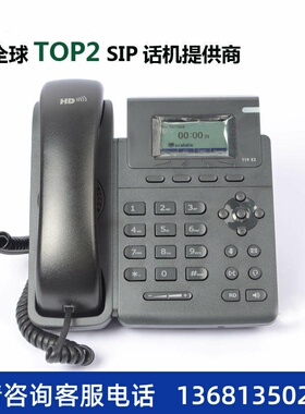 Yealink亿联电话机SIP-T19E2/T19PE2/T30/T31P/T33G/T34W