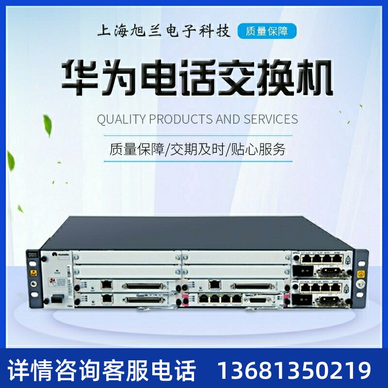 为华一acDe升级H型-p01