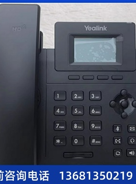 亿联ip电话SIP-T21PE2支持2帐号poe供电网络voip电话机