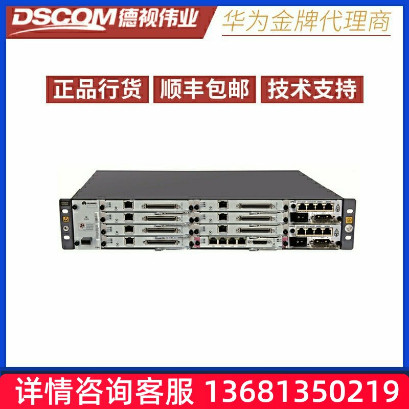 U1930统一网关 企业自动智能语音交SIP 电话机