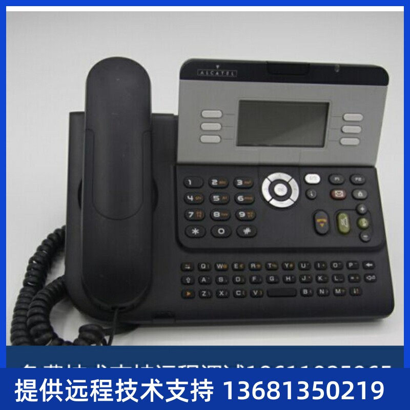 阿尔卡特4029数字话机Alcatel4029话机 清仓特价销售九成新SIP 电