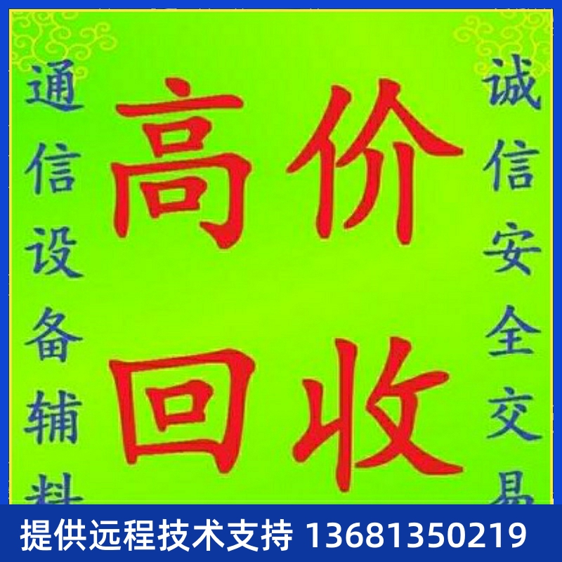 UCM6304潮流网络新推出音视频融合通信平台