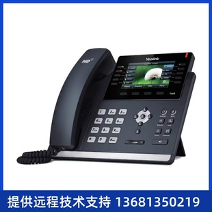 SIP 高端彩屏无纸化IP话机 T46U 带高清 彩 亿联 TFT IP话机