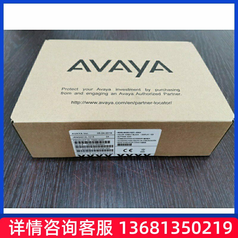 Avaya 450 G430 MP160 Media Processor 80 700432503 媒体资源卡