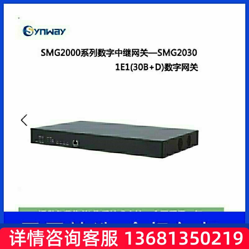 2030-1E12060-2E12120-4E1三汇