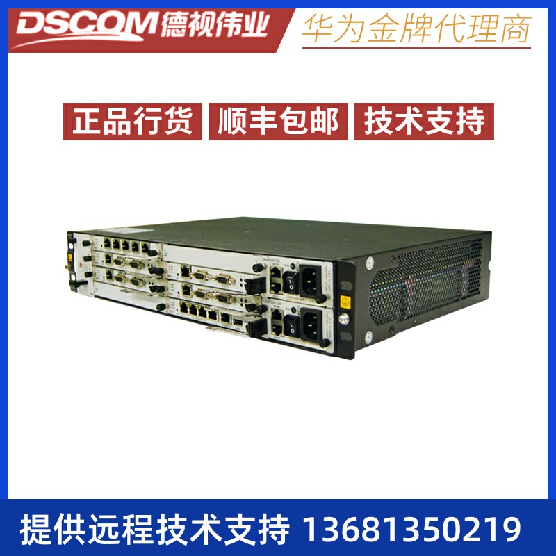 华为适用于语音程控交换机 eSpace U1960 通信网