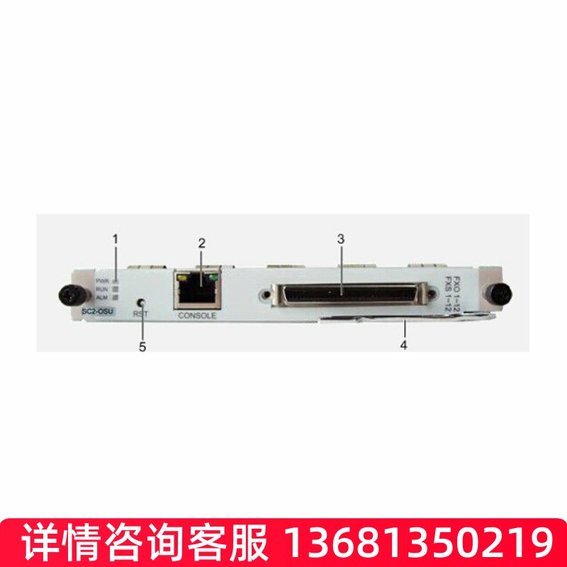 华为 模拟中继接口板 12FXO12FXS 华为U19系列 外线板中继接口板