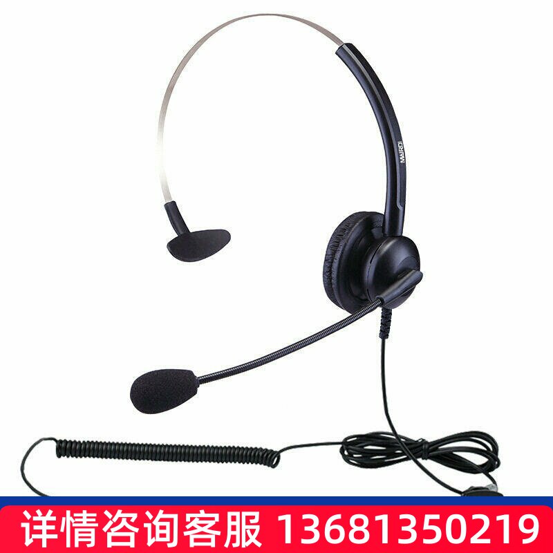 DINSTAR 明川MCXY308NC头戴式呼叫中心话务耳机/客服办公降噪耳麦