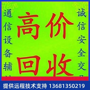 yealink华为7910亿联t21yealinkt21t23G亿联t19E2亿联t2