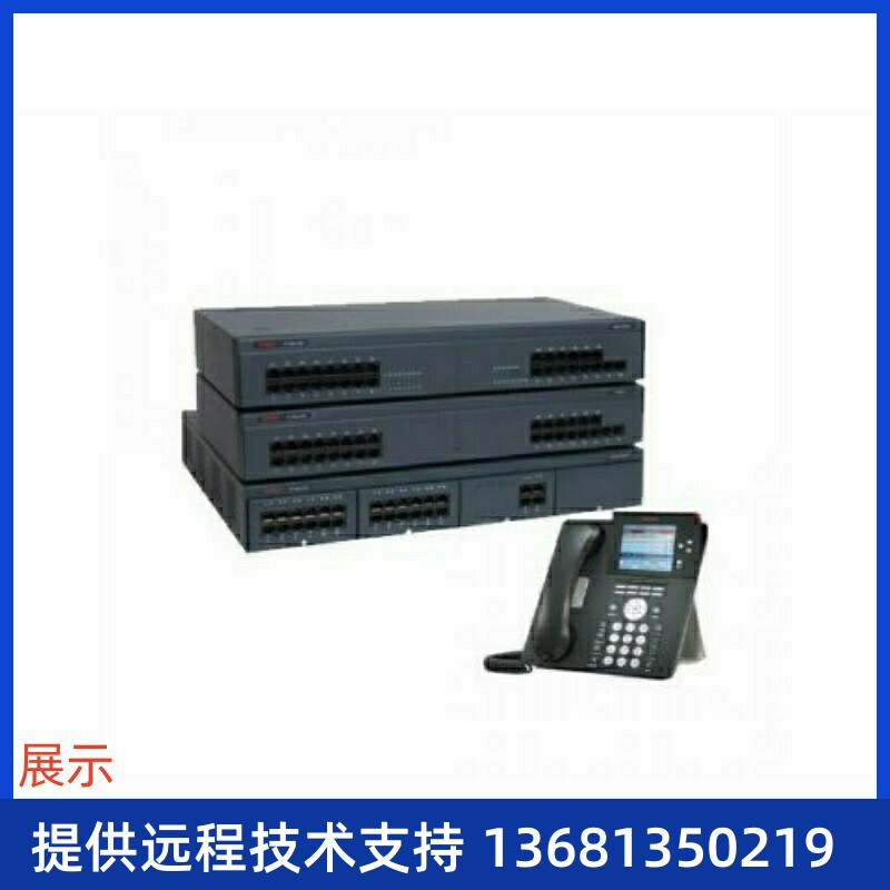 亚美亚/Avaya医院办公电话程控交换机系统 300门分机 1E1外线SIP