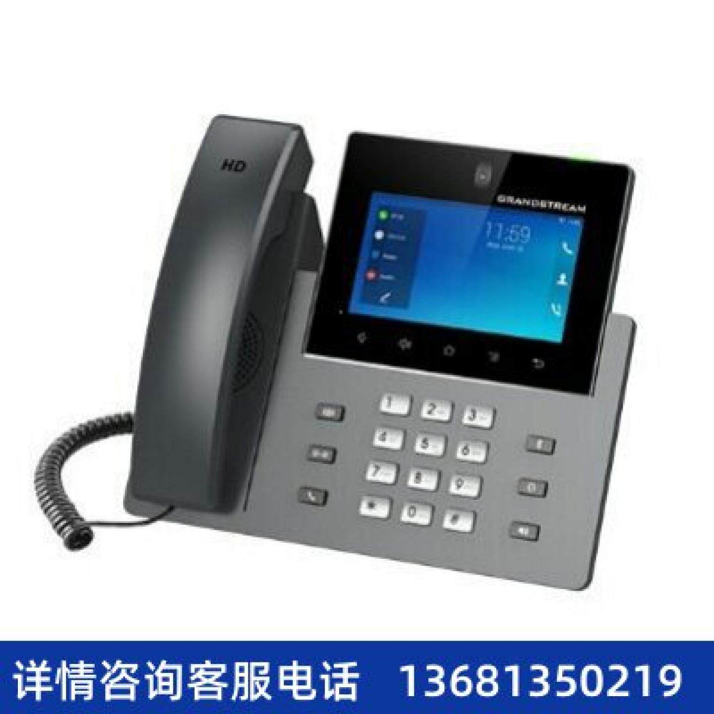 【原装正品】Grandstream安卓高端高清视频会议网络电话机GXV3450