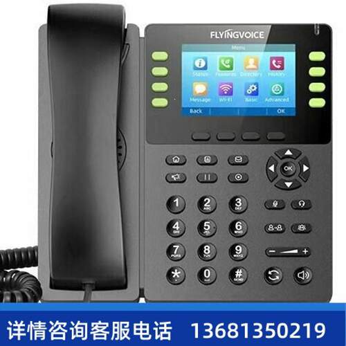 【原装正品】无线WIFI触摸彩屏桌面网络SIP电话机FIP14G 跨境SIPS