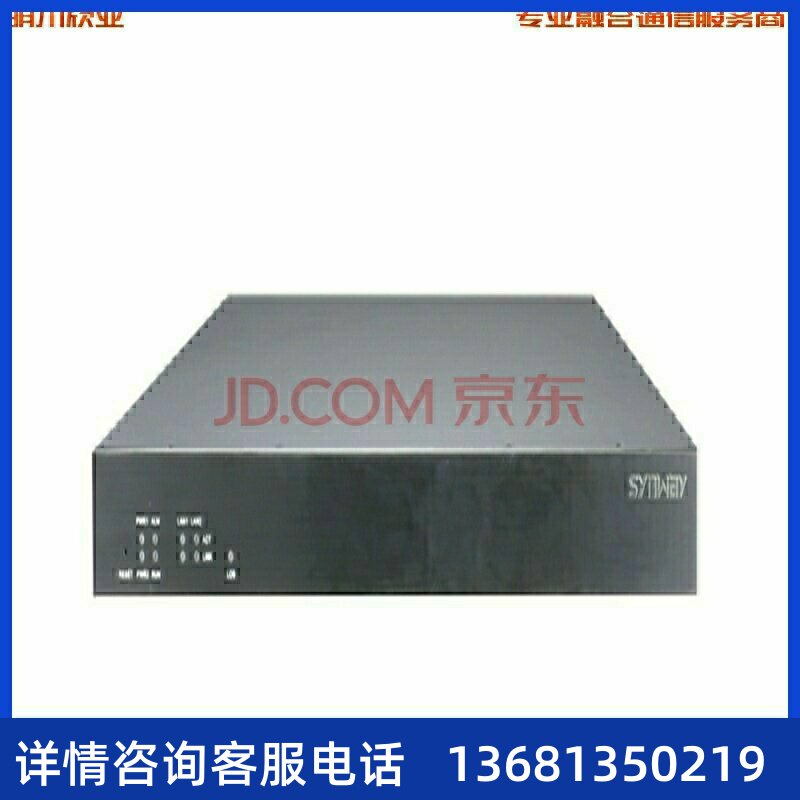 yealinksynway三汇SMG3064-64E1光口数字中继语音电话网关配亿联
